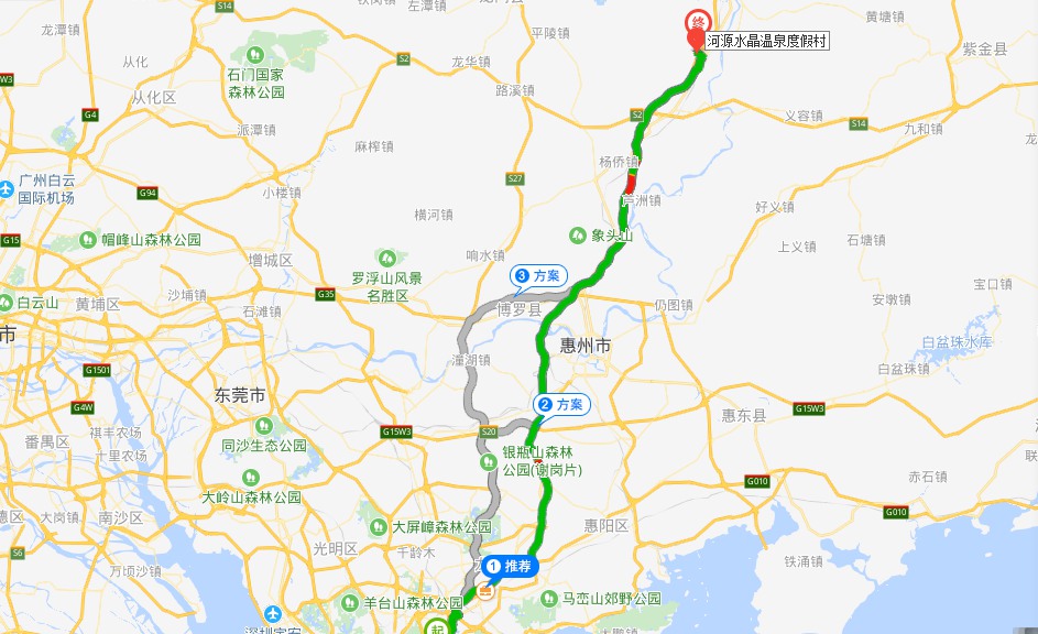 河源温泉拓展