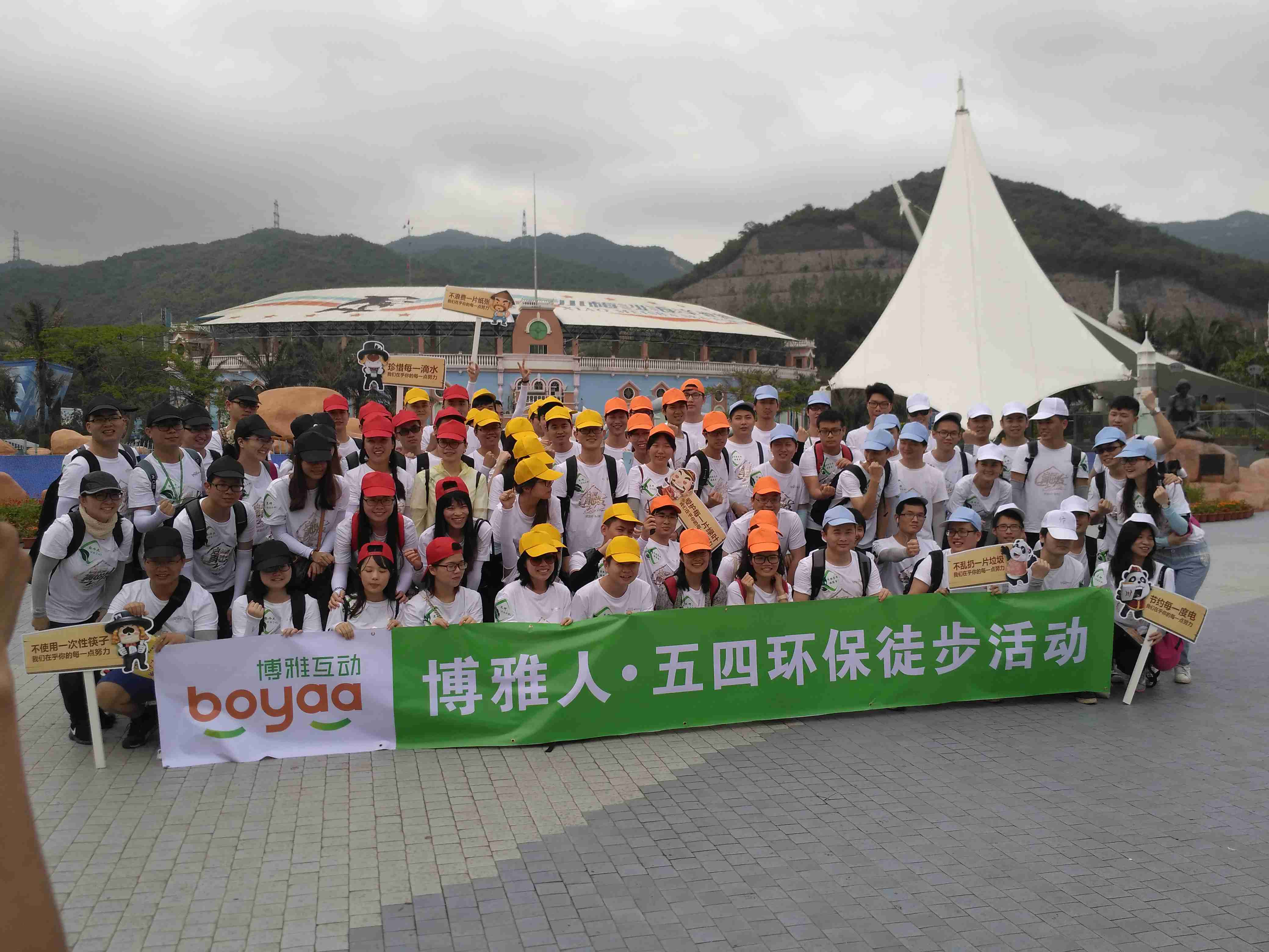 马峦山户外拓展徒步线路