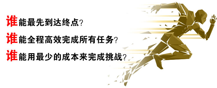 城市生存拓展训练公司拓展城市生存