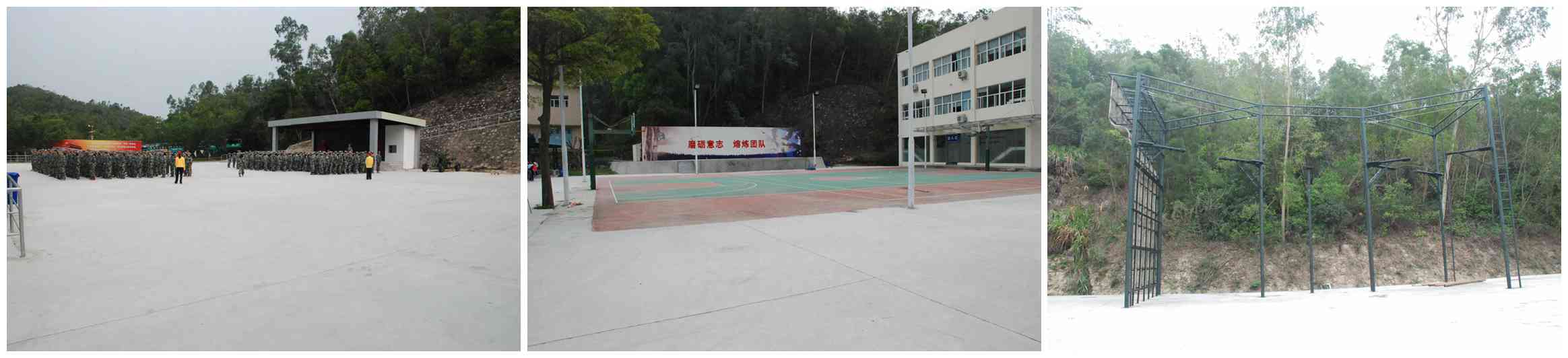 深圳拓展培训基地