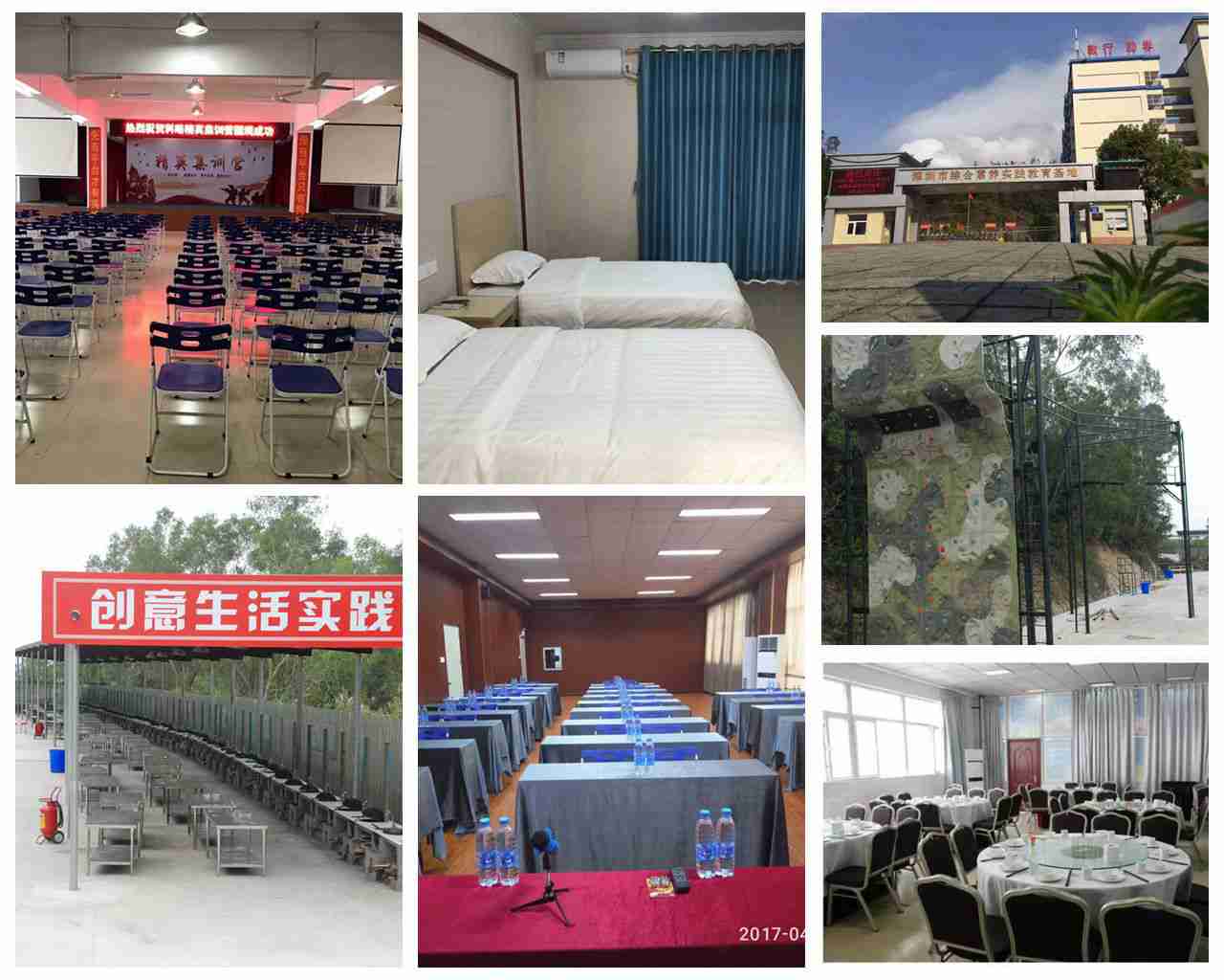 深圳拓展培训基地