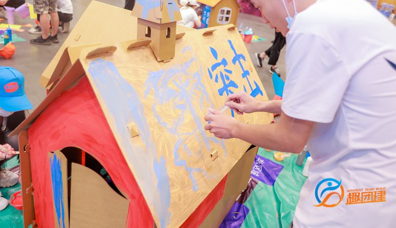 梦想家园拓展游戏