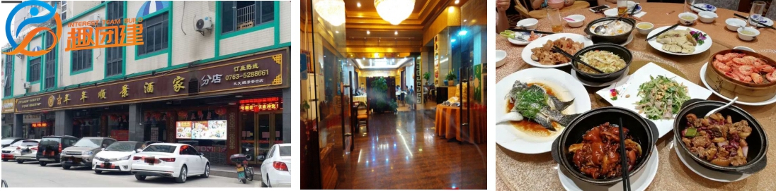 清远年年顺餐厅