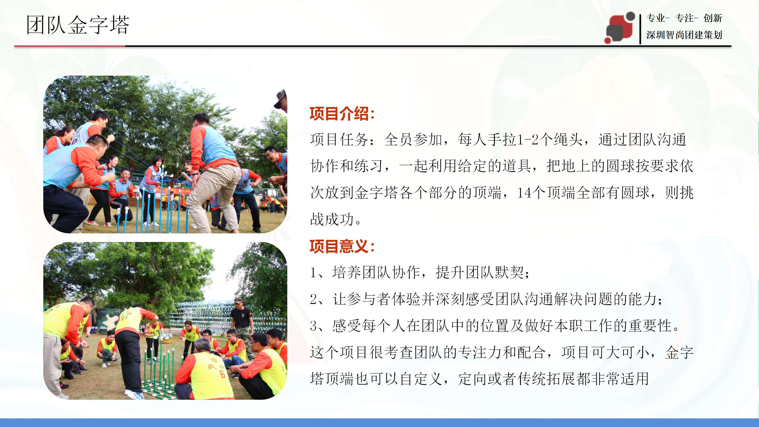 惠州巽寮湾2天团建活动特价方案