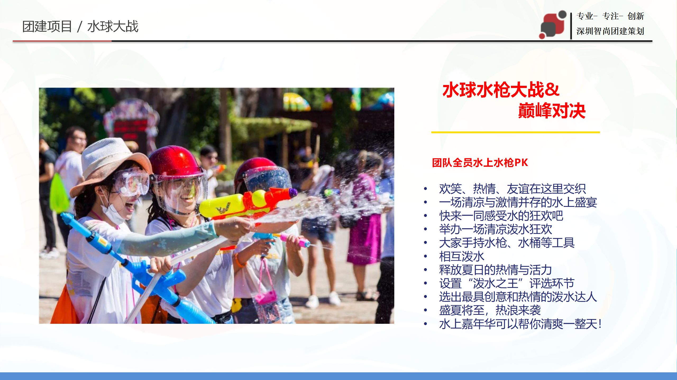 惠州巽寮湾2天团建活动特价方案