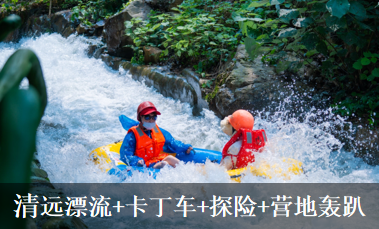 ��Զ�ʼ�ɽƯ��+������+̽��+Ӫ�غ�ſ+ˮ����԰